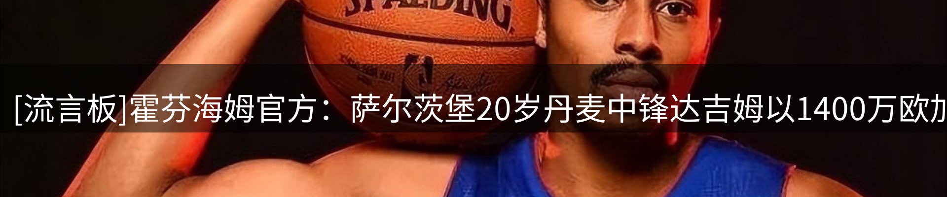 今日资讯